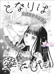 海贼王漫画海报