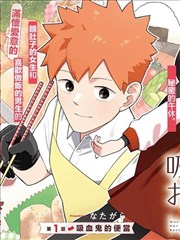 龙珠漫画海报