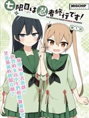 神之塔漫画海报