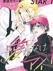 蜘蛛侠平行宇宙漫画海报