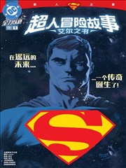 一人之下漫画海报