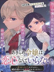 死神漫画海报
